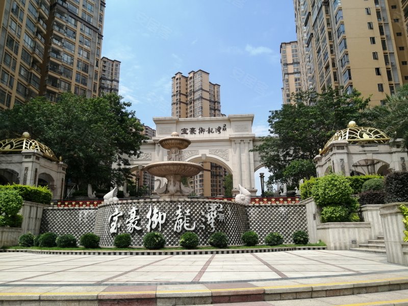 宝豪御龙湾二期