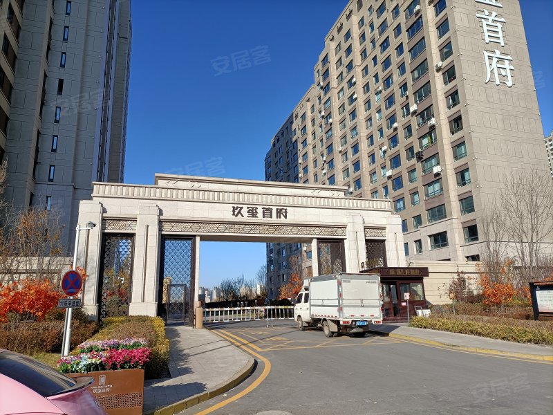 玖玺首府,阳光大街,近安萨路-大庆玖玺首府二手房,租房,房价-大庆安居