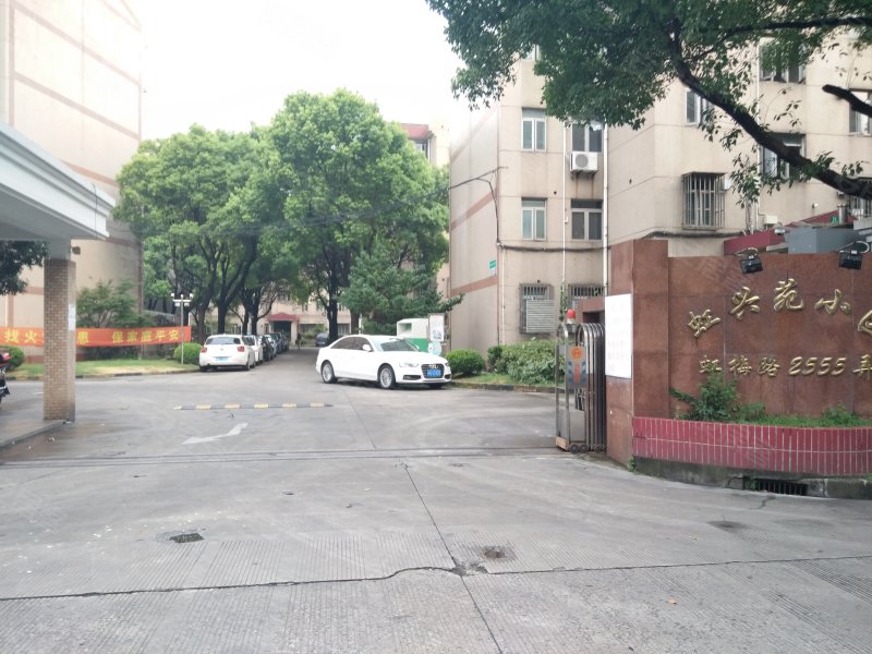 虹兴苑小区,虹梅路2555弄-上海虹兴苑小区二手房,租房,房价-上海安居