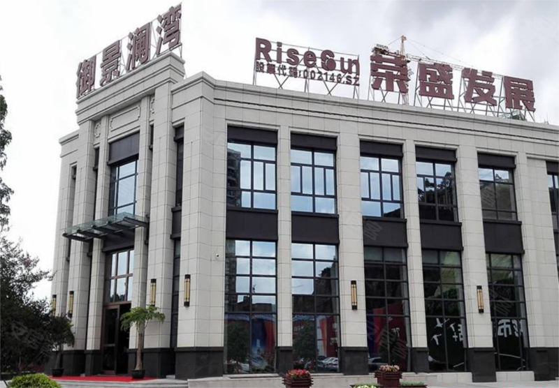 荣盛御景澜湾,新澳大道-惠州荣盛御景澜湾二手房,租房,房价-惠州安居