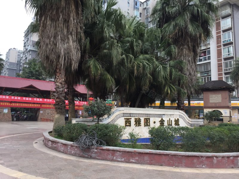 西雅图金山城,东兴大道1668号-内江西雅图金山城二手房,租房,房价