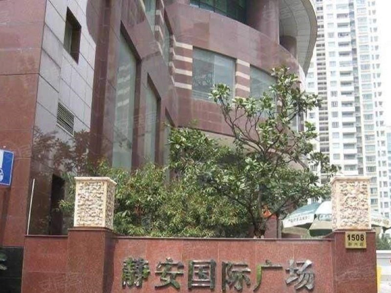 静安国际广场,新闸路1528弄-上海静安国际广场二手房,租房,房价-上海
