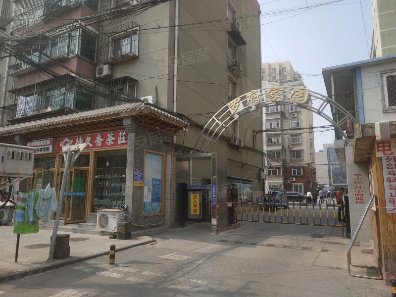 罗府家园,房山区良乡拱辰南大街85号-北京罗府家园房