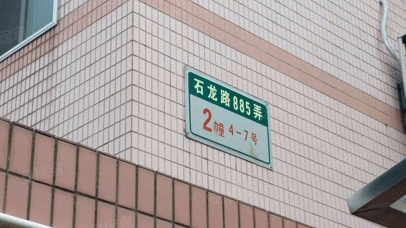 康佳苑,石龙路885弄-上海康佳苑二手房,租房,房价-上海安居客