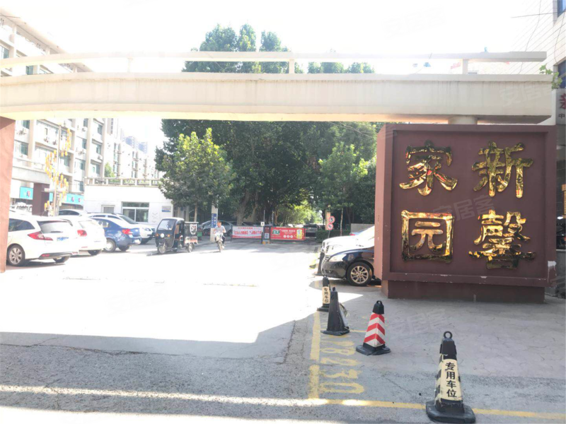 三庆新馨家园,化纤厂路4号-济南三庆新馨家园二手房,租房,房价-济南