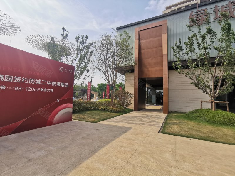 绿城春来晓园,凤华路-济南绿城春来晓园二手房,租房