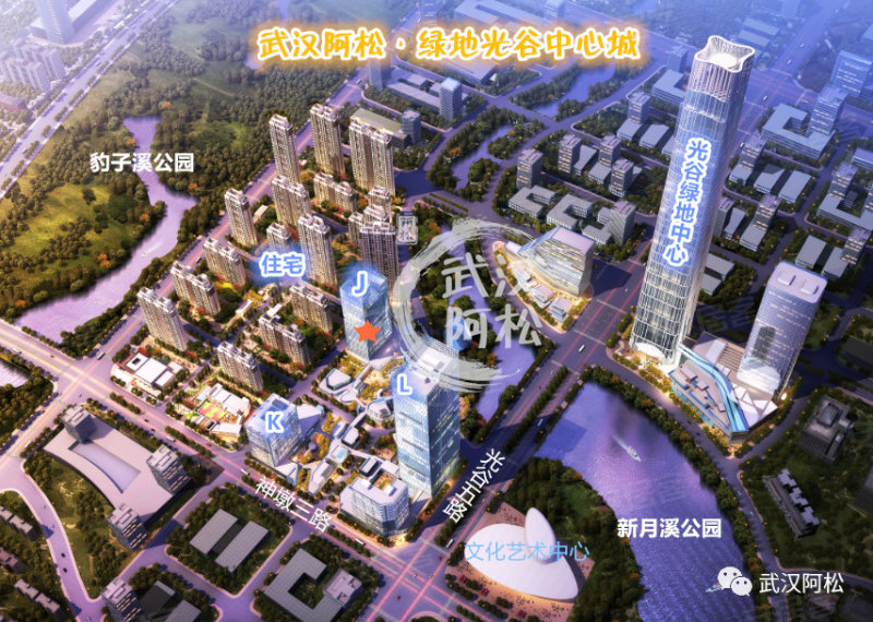 绿地光谷中心城
