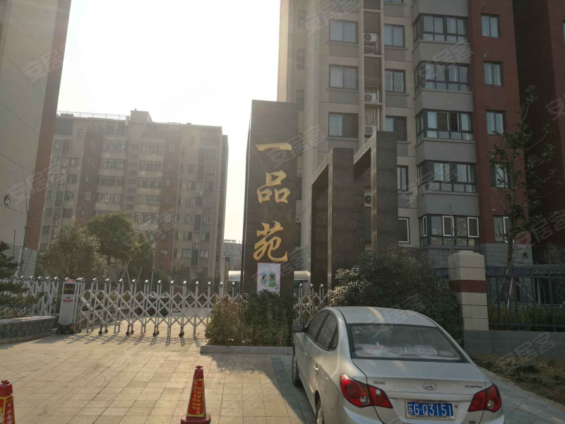 一品苑