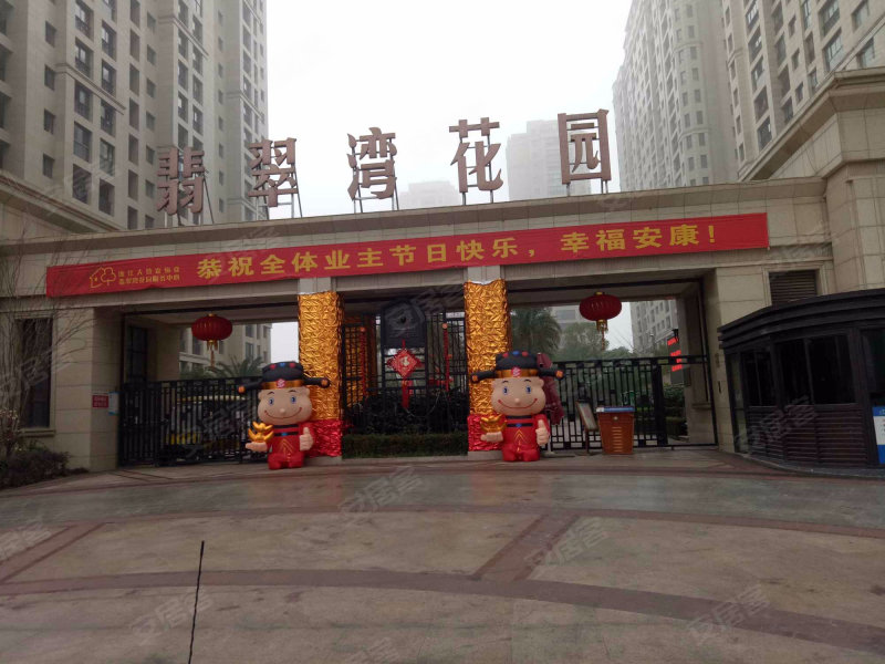 翡翠湾花园