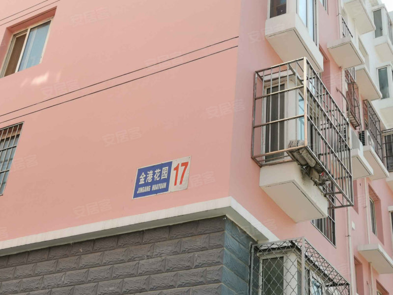 金港花园(南区),西港路-秦皇岛金港花园(南区)二手房