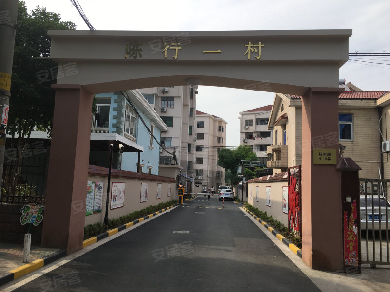 陈行一村,陈南路418弄-上海陈行一村二手房,租房,房价-上海安居客