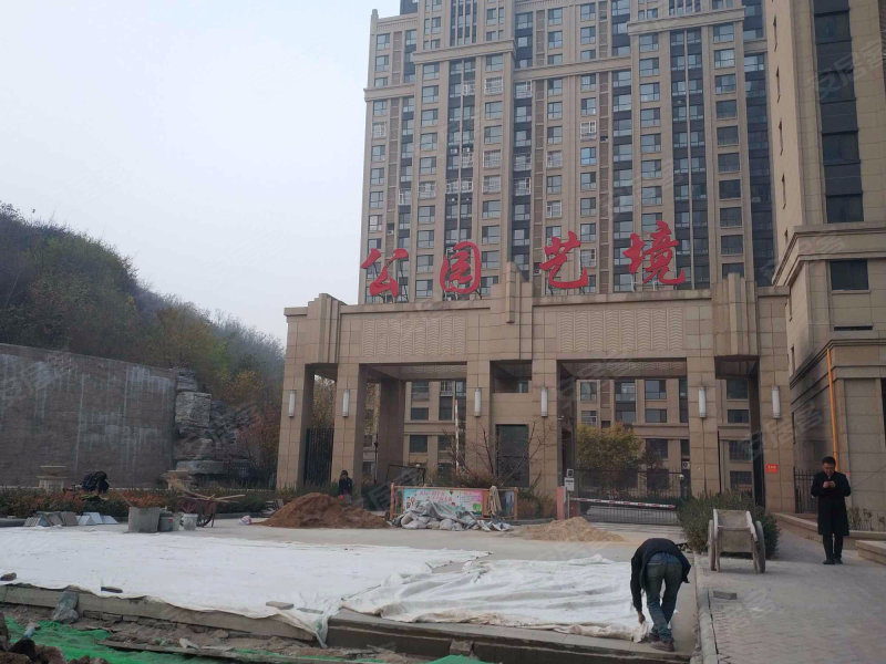 公园艺境(北区)