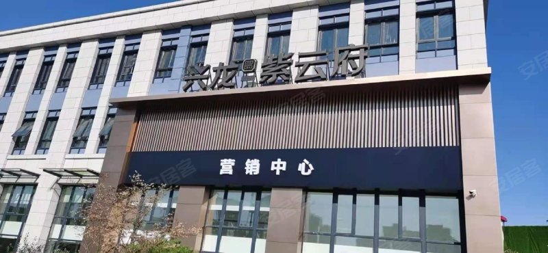 兴龙紫云府,横断山路-秦皇岛兴龙紫云府二手房,租房,房价-秦皇岛安居