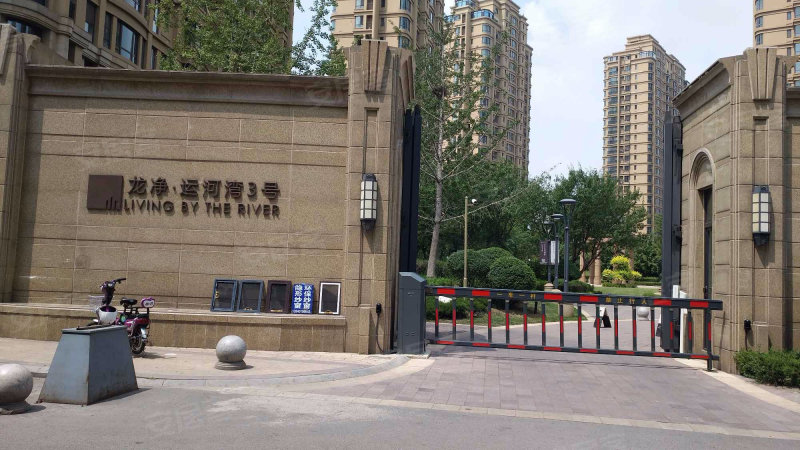 龙净运河湾3号