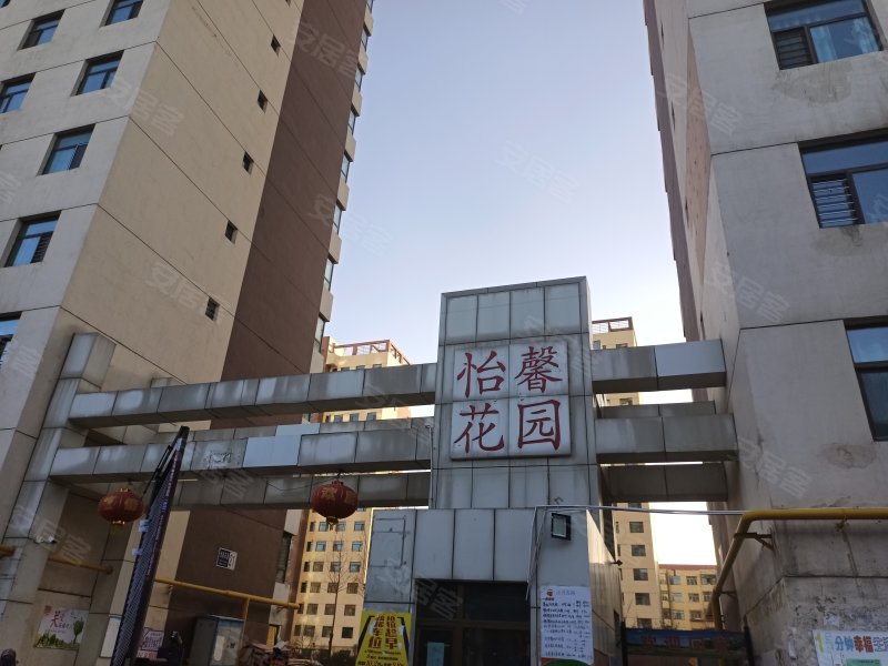 怡馨花园,南川东路-西宁怡馨花园二手房,租房,房价-西宁安居客