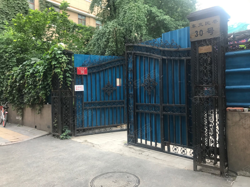 东交民巷30号小区