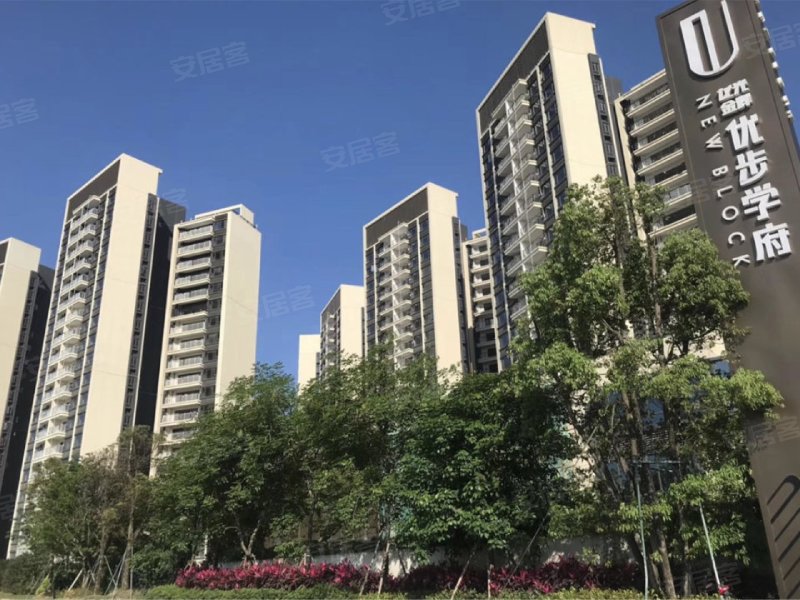 龙光金辉优步学府