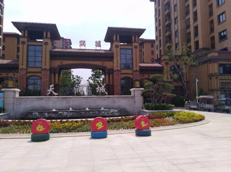 天润城