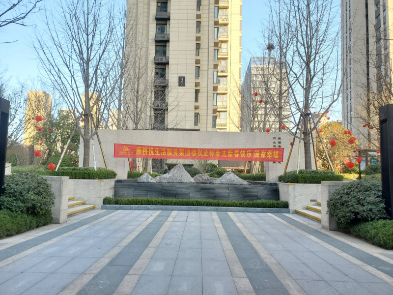 康桥悦城三号院