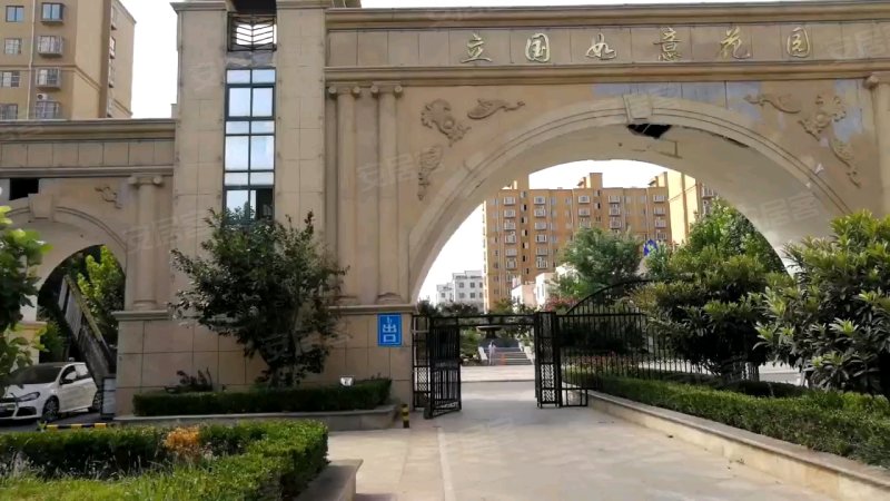 立国如意花园(汶上)