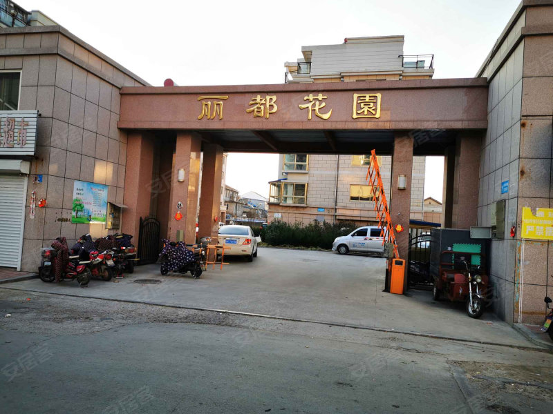 丽都花园,峰山路105号-北京丽都花园二手房,租房,房价