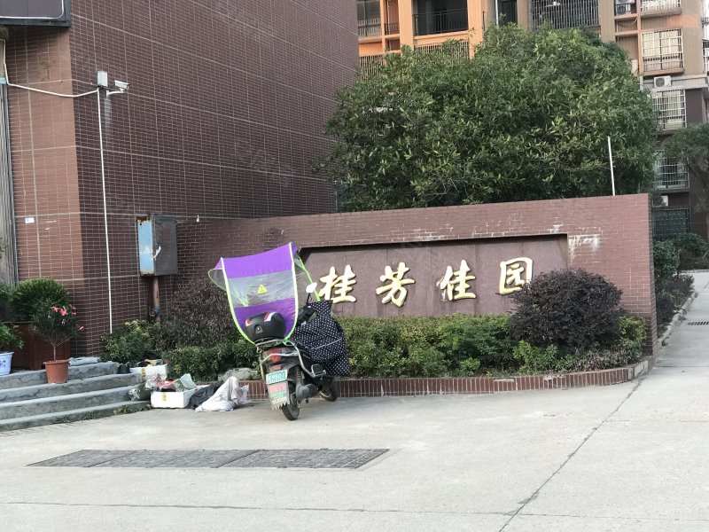 桂芳佳园,雷高路-长沙桂芳佳园二手房,租房,房价-长沙安居客