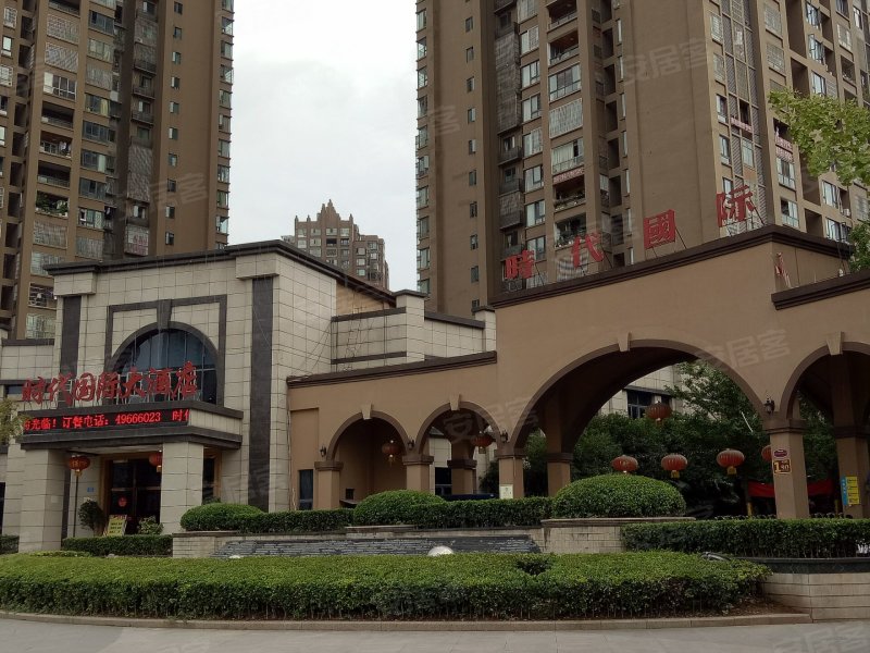 时代国际(永川)