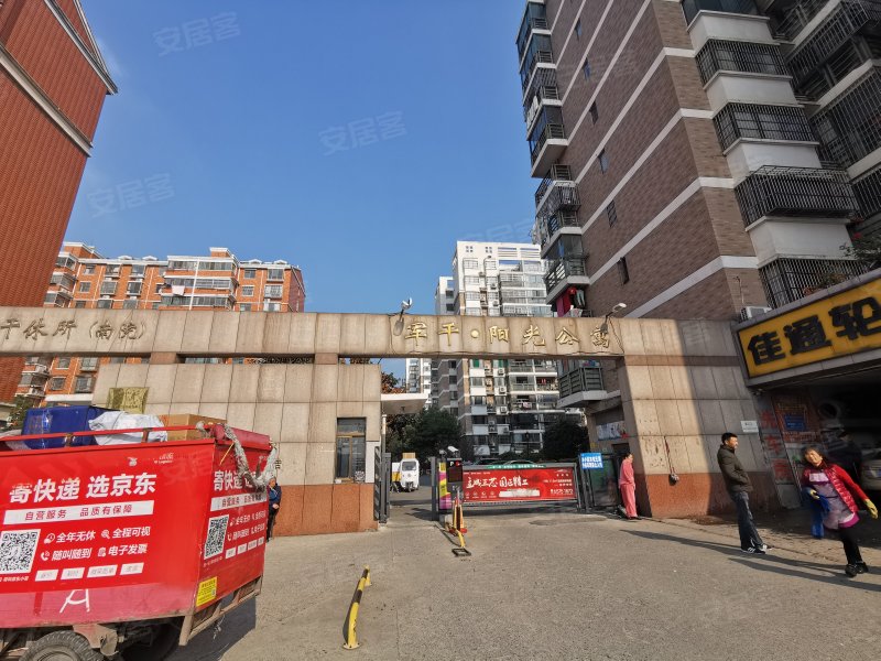 军干阳光公寓,水阳江路4号-合肥军干阳光公寓二手房