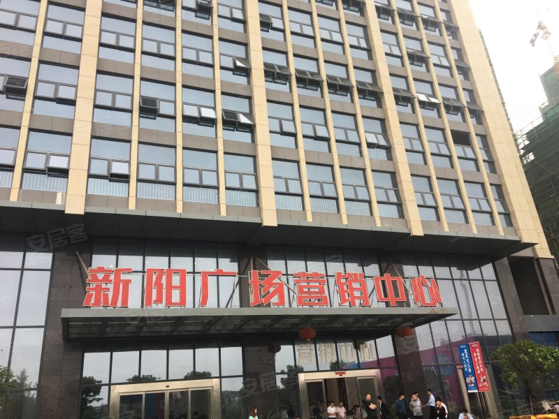 新城阳光国际广场