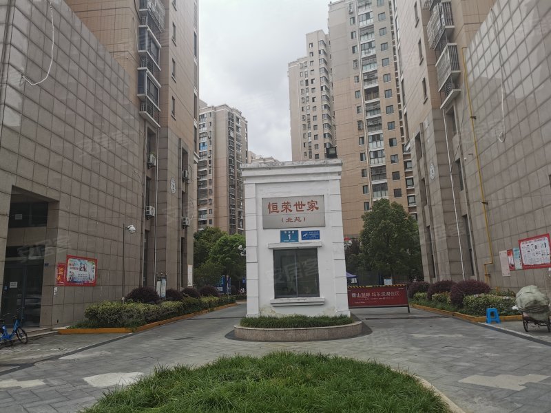 恒荣世家,盐渎路,近华夏路-盐城恒荣世家二手房,租房,房价-盐城安居客