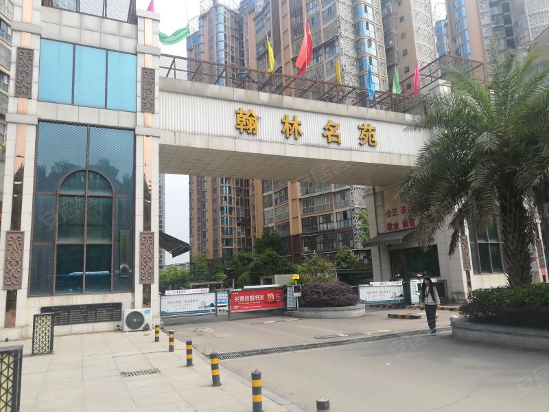 翰林名苑,渠河南路283号-遂宁翰林名苑二手房,租房,房价-遂宁安居客
