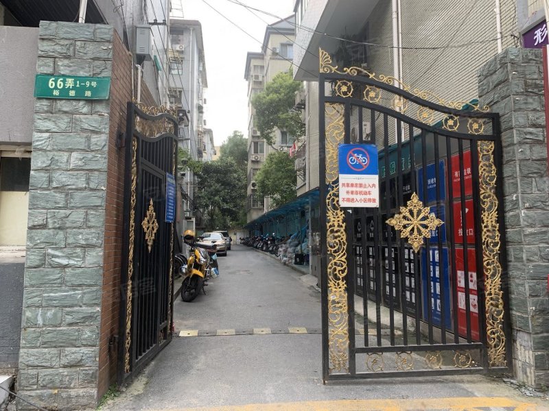 裕德路66弄小区,裕德路66弄1-9号-上海裕德路66弄小区二手房,租房