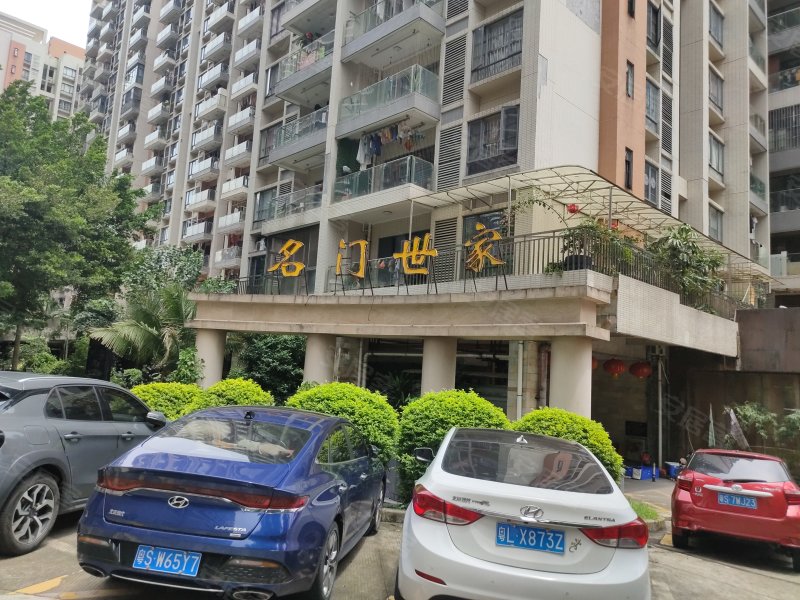 名门世家,三元路-东莞名门世家二手房,租房,房价-东莞安居客