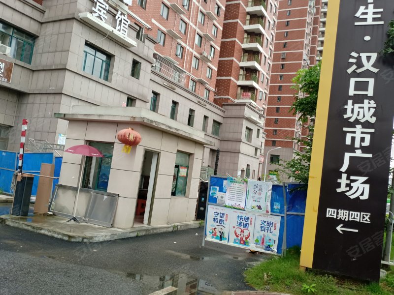 华生汉口城市广场四期四区