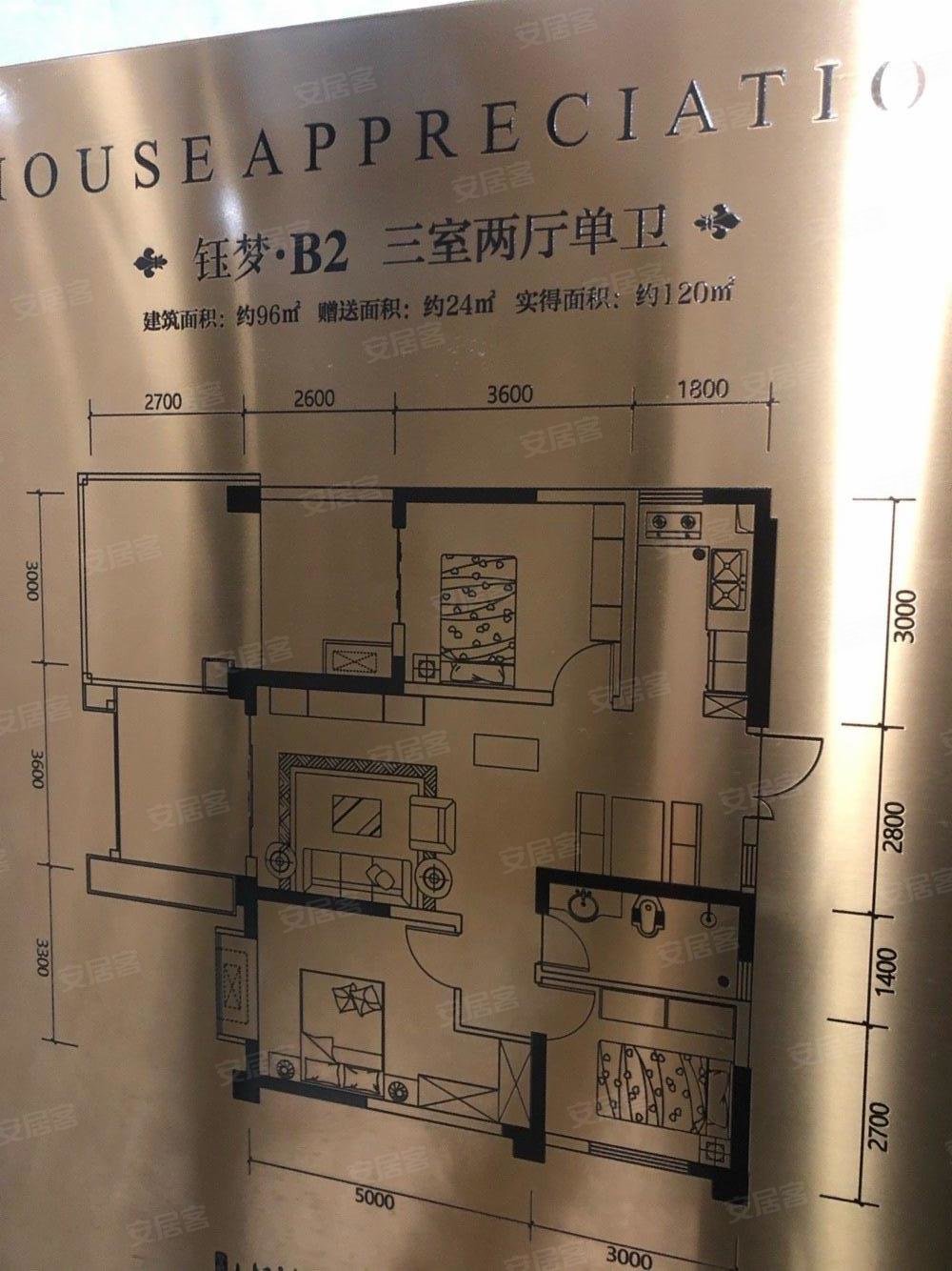 亨特山屿湖3室2厅1卫98.3㎡南北60万