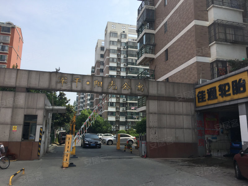 军干阳光公寓,水阳江路4号-合肥军干阳光公寓二手房