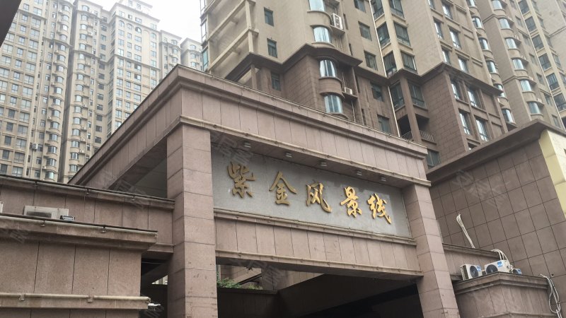 紫金风景线 安居客