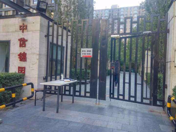 中信锦园(中信城一期,菜市口大街6号-北京中信锦园(中信城一期)二手