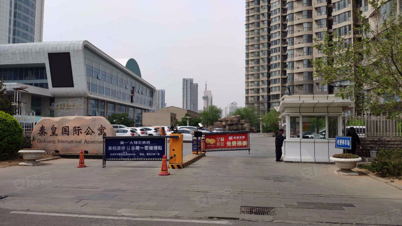 秦皇国际公寓