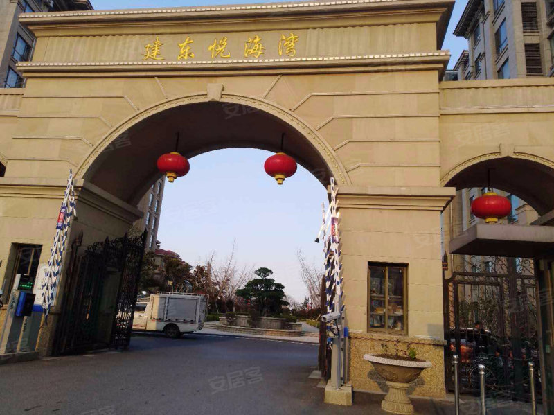 建东悦海湾,黄岛路-威海建东悦海湾二手房,租房,房价