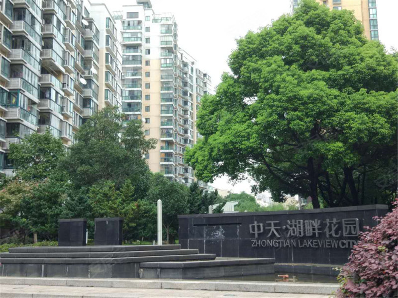中天湖畔花园