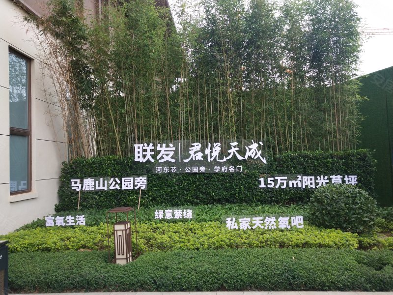 联发君悦天成,高新三路,近学院路-柳州联发君悦天成二手房,租房,房价