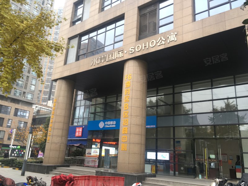 水岸国际soho公寓