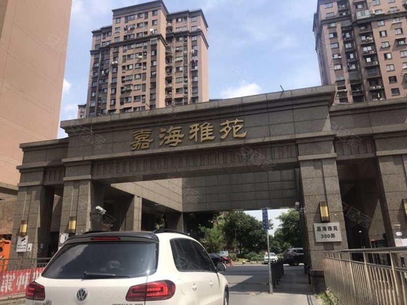 嘉海雅苑(北区)