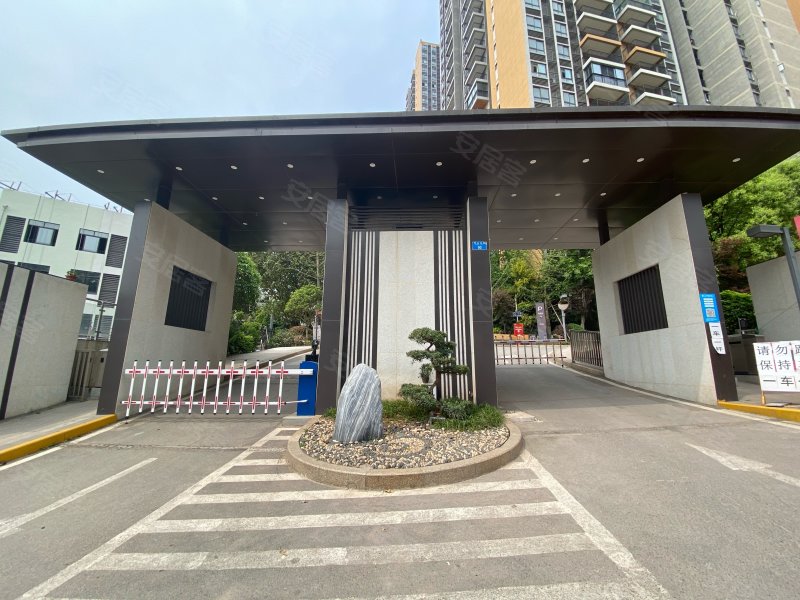 半山半园