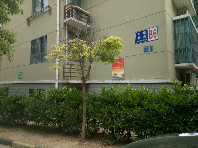 东城景苑,翔宇中道69号-淮安东城景苑二手房,租房,房价-淮安安居客