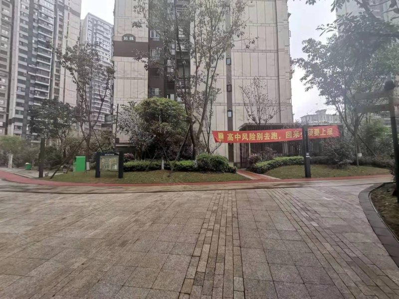 鲁能山水原著原香岭