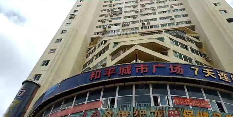 和平城市广场,和平南路28号-海口和平城市广场二手房,租房,房价-海口