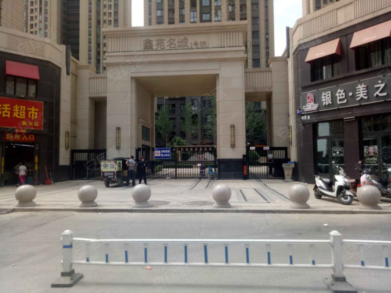 鑫苑名城1号院,嵩山南路-郑州鑫苑名城1号院二手房