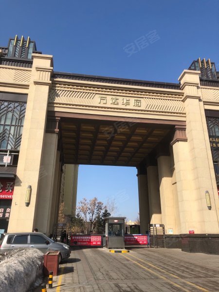万达华府(平房),哈南第十大道,近哈南十一路-哈尔滨()